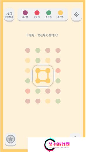 两点之间安卓版