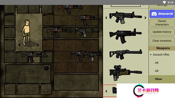 innawoods