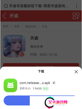 天谕点卡服怎么收费