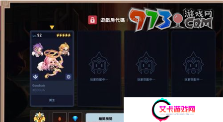 《坎公骑冠剑》好友添加方法