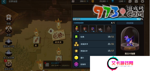 《坎公骑冠剑》未来公主获取方法