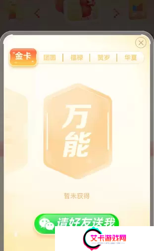 各大平台新年活动2023