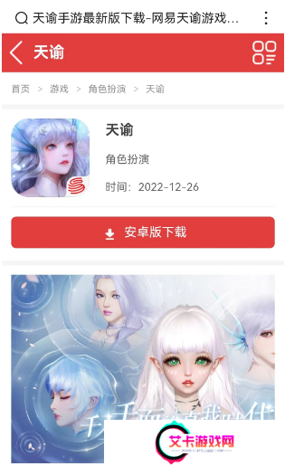 天谕点卡服怎么收费