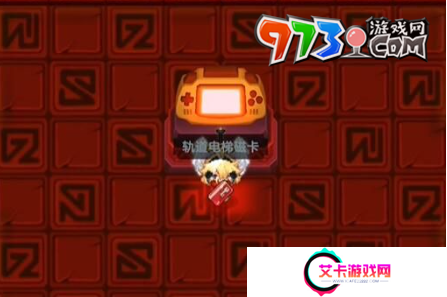 《坎公骑冠剑》轨道电梯磁卡获取方法
