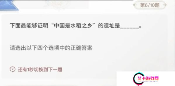 巽风答题1.8