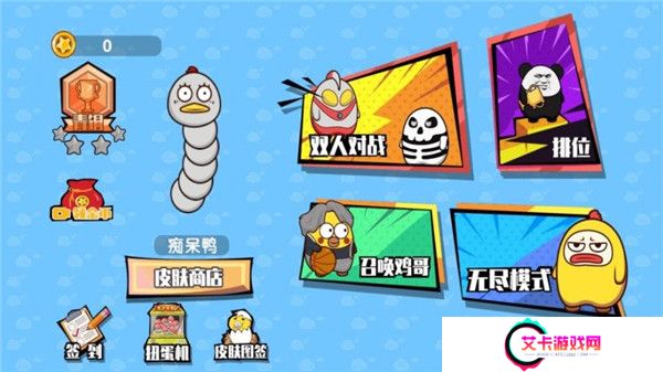 双人贪吃蛇大赛截图