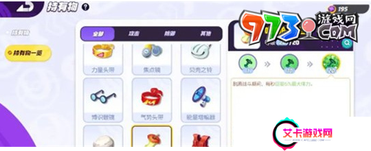 《宝可梦大集结》路卡利欧持有物选择推荐