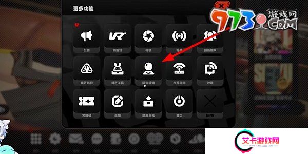 《绝区零》1.3集结委托回归丽都活动玩法