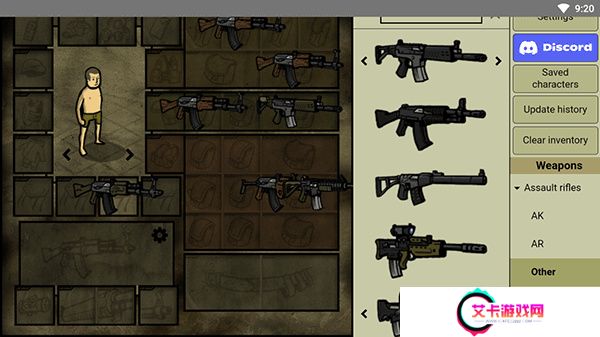 innawoods