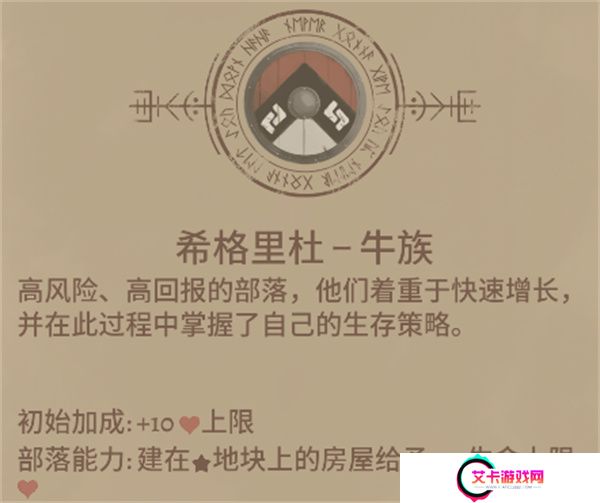 殖民之书