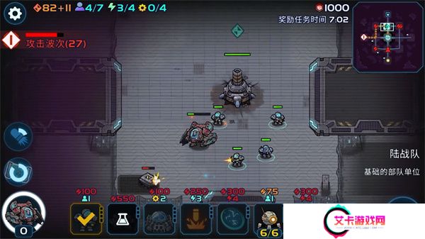 异星指令安卓版