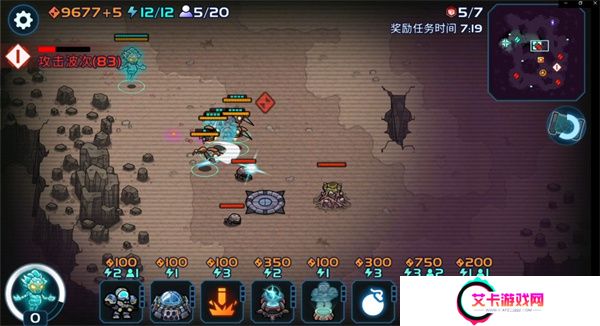 异星指令安卓版