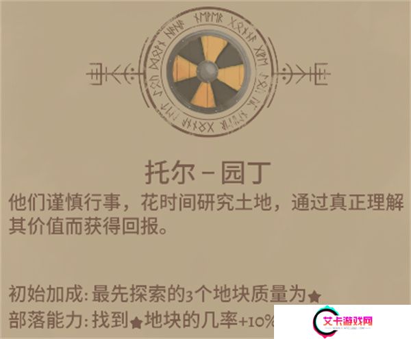 殖民之书