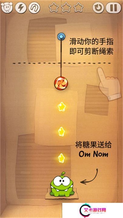 割绳子游戏