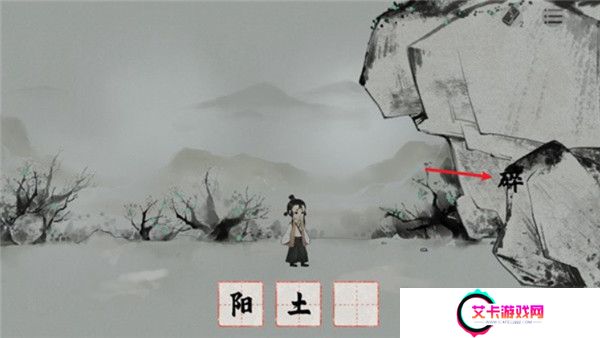 栖云异梦梦蝶手游截图