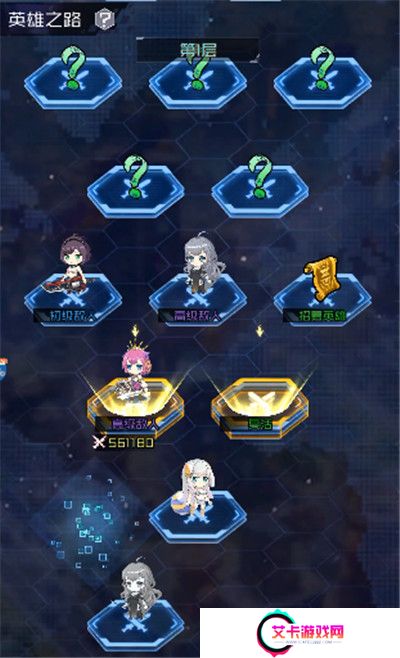天空的魔幻城手游截图