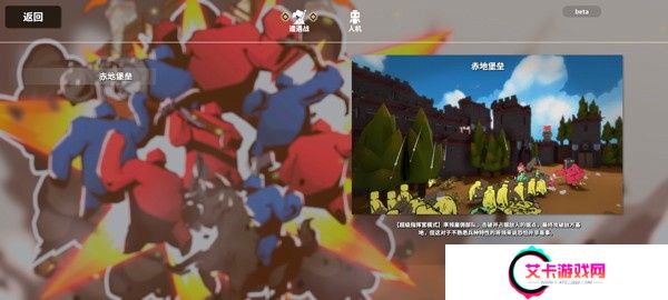 超真实攻城模拟器手机版