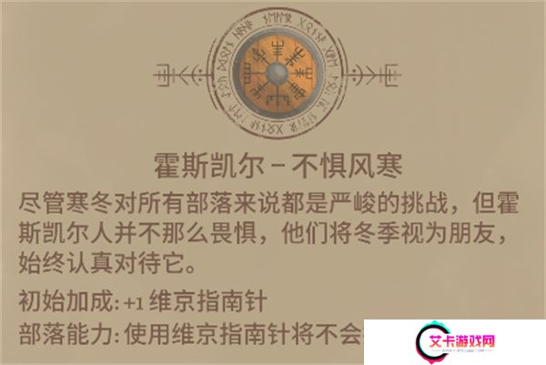殖民之书