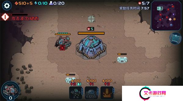 异星指令安卓版