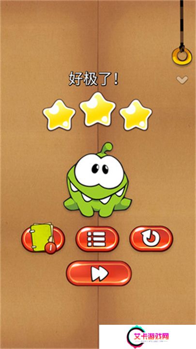 割绳子游戏