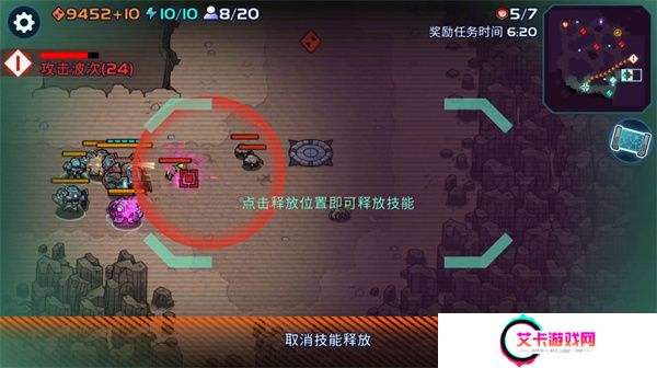 异星指令安卓版