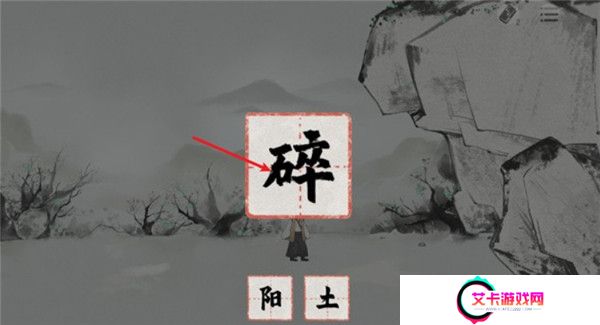 栖云异梦梦蝶手游截图