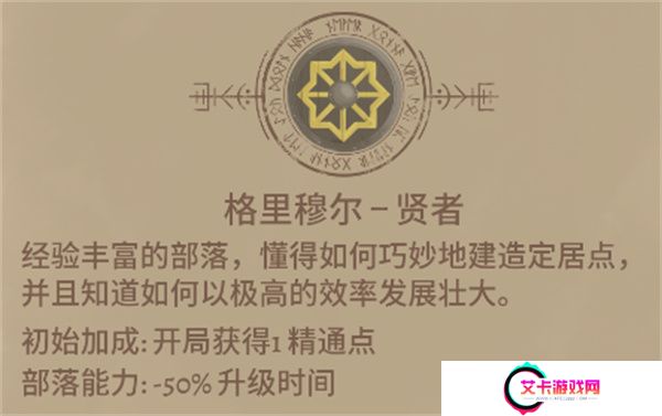 殖民之书