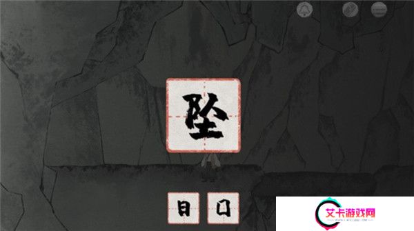 栖云异梦梦蝶手游截图