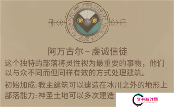 殖民之书