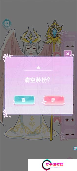 芭比换装手游