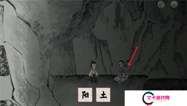 栖云异梦梦蝶手游截图