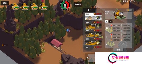 超真实攻城模拟器手机版
