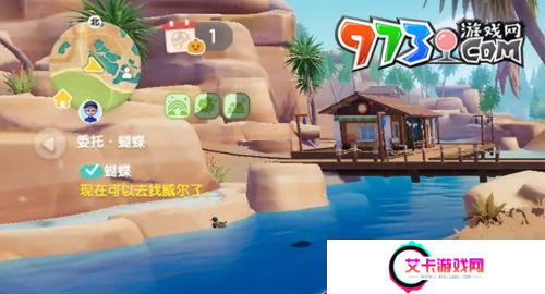 《心动小镇》潮流季奇灵夜蓝蓝悬吊灰尘虫捕捉方法