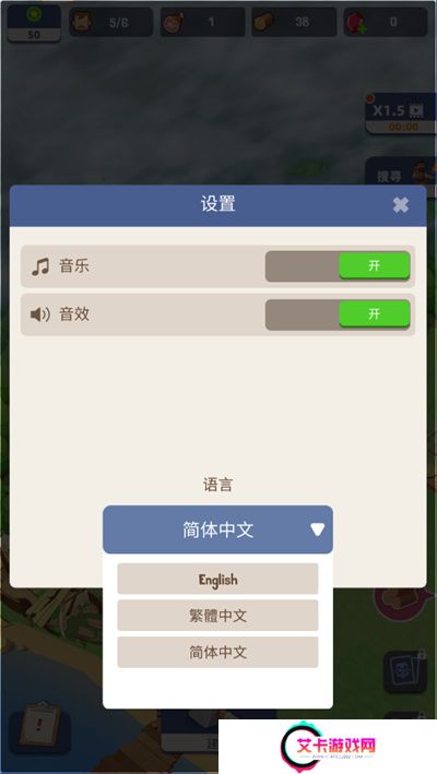 荒岛幸存者
