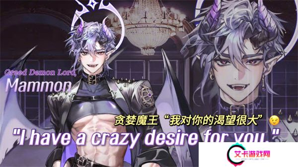 地狱之吻单机版