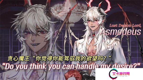 地狱之吻单机版