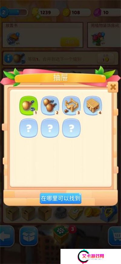 连连看达人