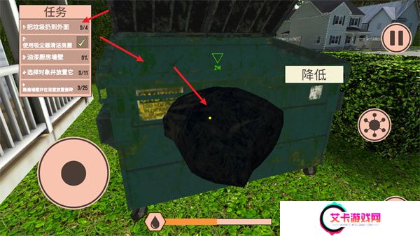 装修模拟器