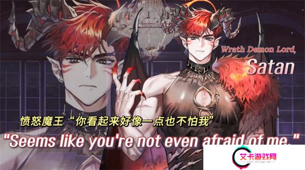 地狱之吻单机版
