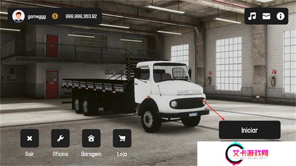 全球卡车