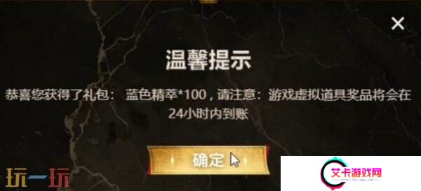 英雄联盟银龙征程口令码第四个揭晓！2025最新一览表