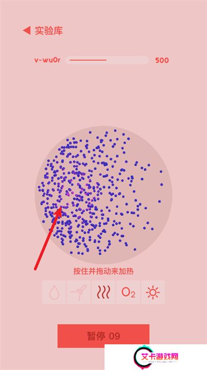 微观