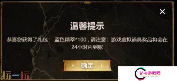 英雄联盟银龙征程口令码第四个揭晓！2025最新一览表