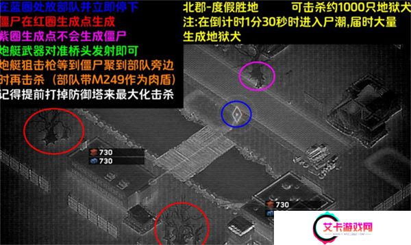 僵尸炮艇生存单机版