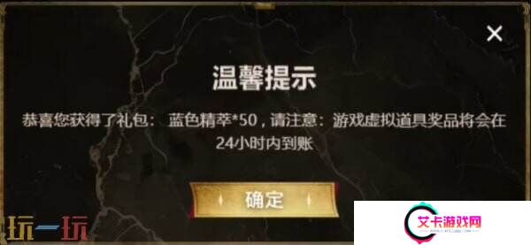 英雄联盟银龙征程口令码第四个揭晓！2025最新一览表