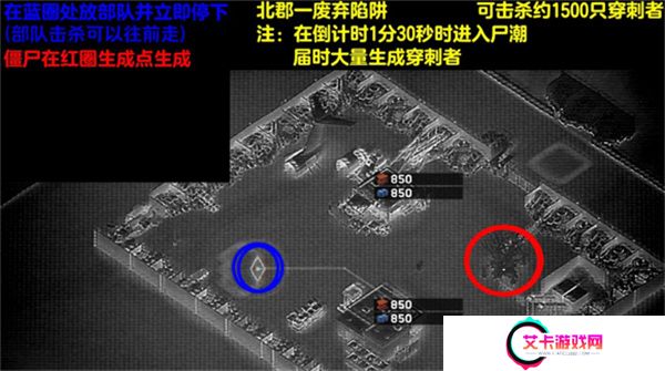 僵尸炮艇生存单机版