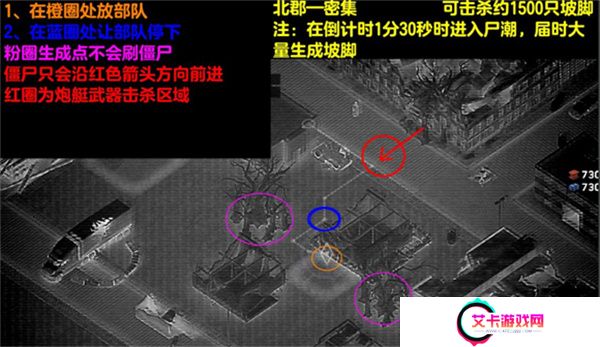 僵尸炮艇生存单机版