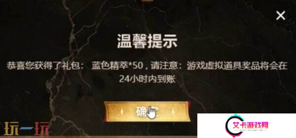 英雄联盟银龙征程口令码第四个揭晓！2025最新一览表