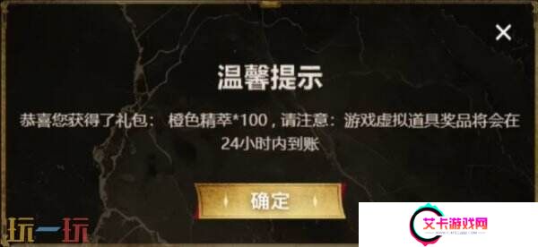 英雄联盟银龙征程口令码第四个揭晓！2025最新一览表