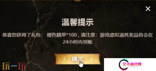 英雄联盟银龙征程口令码第四个揭晓！2025最新一览表